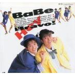 中古LD BaBe/ヘイ ブラボー!