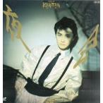 中古LD 中島みゆき/夜会 Vol.3-KAN・TAN(邯鄲)