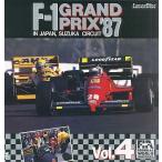 中古LD ’87 F-1グランプリ Vo