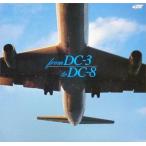 中古LD 永遠の翼 from DC-3 to DC-8