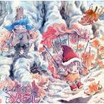 中古LD とんがり帽子のメモル メモリアルBOX 2-サンロアーヌ 秋から冬＜4枚組 第21-36話＞