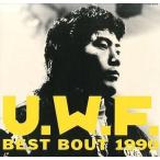 中古LD U.W.F. BEST BOUT ’90