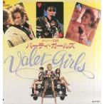 中古LD パーティ・ガールズ(’86米)