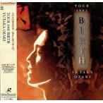  б/у LD Ozaki Yutaka / Tour 1991 балка s