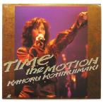  б/у LD Kohiruimaki Kahoru / TIME THE MOTION LIVE