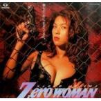中古LD Zero WOMAN 警視庁0課の女