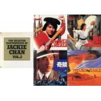 中古LD ＜ワイド＞ジャッキー・チェン傑作選 Vol.2(’80〜91香港)