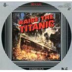 中古LD レイズ・ザ・タイタニック