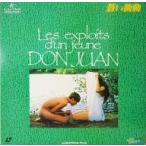 中古LD 蒼い衝動(’87仏) Les exploits d’un jeune DON JUAN