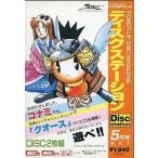 MSX2 Disc Station 5月号 #12