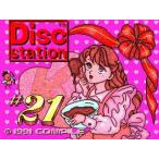 MSX2 Disc Station #21