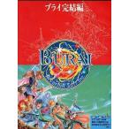  б/у MSX2blai.. сборник 