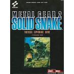  б/у MSX2 metal механизм 2 SOLID SNAKE