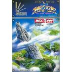  б/у MSX2 картридж ROM soft hyde ride 3[MSX2 специальный ]