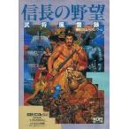  б/у MSX2 доверие длина. .... способ . запись [3.5 дюймовый FD версия ]