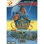 MSX カートリッジROMソフト 魔城伝説2 ガリウスの迷宮