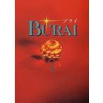 MSX2 BURAIブライ上巻