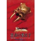 MSX2 ルーンワース 黒衣の貴公子