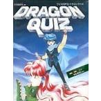 MSX2 DRAGON QUIZ
