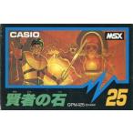 MSX カートリッジROMソフト 賢者の石