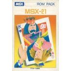 MSX カートリッジROMソフト MSX-21