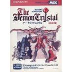  б/у MSX картридж ROM soft [ инструкция только ] Demon crystal 