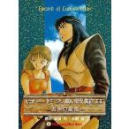  б/у X68 5 дюймовый soft Record of Lodoss War 2 -. цвет. . дракон -