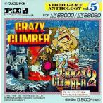  б/у X68 5 дюймовый soft видео игра антология Vol.5k Lazy Climber 1*2