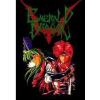 中古PC-9801 5インチソフト エメラル�