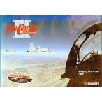  б/у PC-9801 5 дюймовый soft воздушный combat 3