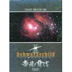  б/у PC-9801 5 дюймовый soft shu Val tsu порог двери to2..no. доверие [5 дюймовый версия ]