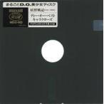  б/у PC-9801 5 дюймовый soft POPCOM 1993 год 10 месяц номер no. 1 дополнение целиком D.O. прекрасный девушка диск 