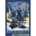  б/у PC-8801SR soft ... решение .