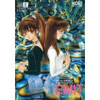 中古FMTソフト エミット Vol.3 私にさ�