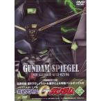 ショッピングメモリアルDVD 中古アニメDVD 機動武闘伝Gガンダム メモリアルボックス 弐 [初回版]