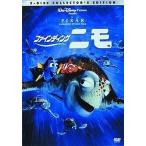 中古アニメDVD ファインディング・ニモ