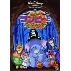 ���ÃA�j��DVD ���܂̃v�[���� �����s�[�ƂԂ�Ԃ�I�o�P