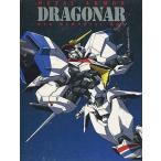 中古アニメDVD 機甲戦記ドラグナー メモリアルボックス