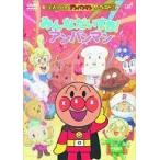 アニメーションその他の映像ソフト