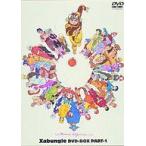 中古アニメDVD 戦闘メカ ザブングル DVD-BOX PART-1 [
