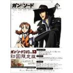 ガン×ソード DVD Vol.13/木村貴宏 (キャラクターデザイン) 星野貴紀
