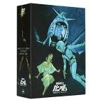 中古アニメDVD 機動戦士ガンダム 劇場版 メモリアルボックス [限定版]
