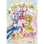 中古アニメDVD フレッシュプリキュア! 1