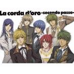 中古アニメDVD 金色のコルダ 〜secondo passo〜[初回生産限定版]