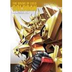 中古アニメDVD 黄金勇者ゴルドラン メモリアルボックス