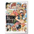 中古アニメDVD ワンピースフィルム STRONG WORLD