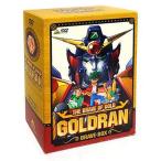 中古アニメDVD 黄金勇者ゴルドラン BRAVE-BOX[通常版]