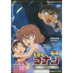 中古アニメDVD 名探偵コナン ロンドン