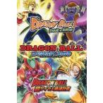 中古アニメDVD DRAGON BALL