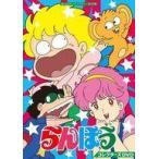 中古アニメDVD 想い出のアニメライブラリー 第127集 らんぽう コレクターズDVD